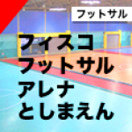 コート画像