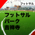 コート画像