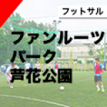 コート画像