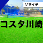 コート画像