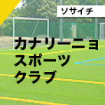 コート画像