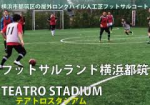 コート画像