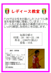 個人参加の画像