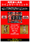個人参加の画像