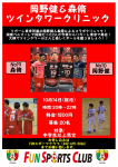 大会の画像