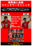 大会の画像