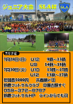 鈴鹿フットサルクラブ 鈴鹿フットサルクラブ 大会詳細 Roots Football Culture Magazine