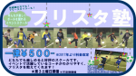 個人参加の画像