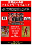 大会の画像