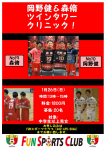 大会の画像