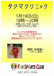 大会の画像
