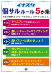 個人参加の画像