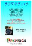大会の画像