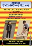 大会の画像