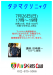 大会の画像