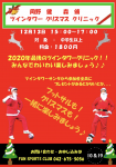 大会の画像