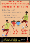 大会の画像