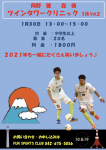 大会の画像