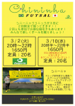 大会の画像