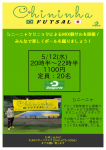 大会の画像
