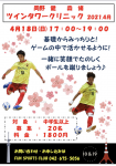 大会の画像