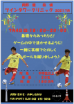 大会の画像