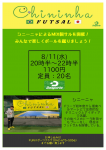 大会の画像