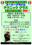 大会の画像