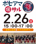個人参加の画像