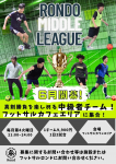 大会の画像