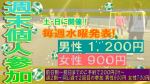 個人参加の画像
