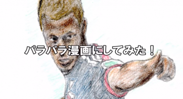 スクリーンショット 2015-07-23 12.26.19