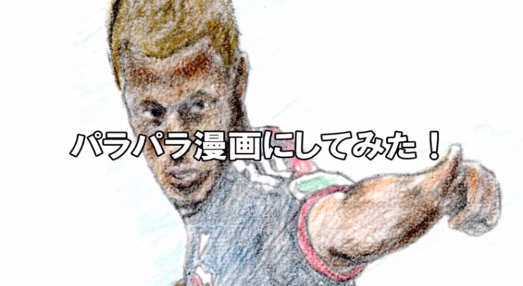 スクリーンショット 2015-07-23 12.26.19