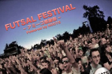 150911_ROOTS FES_001